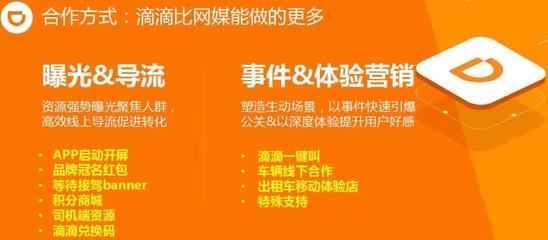 马云新电商新零售的出路 从流量红利到价值重构，从技术驱动到体验革命