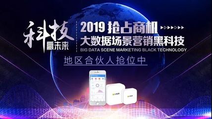 中智颢天大数据与今日头条程序化对接投放详解 开启智能营销新商机