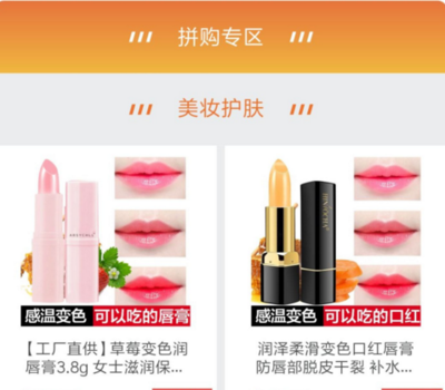 下沉市场争夺战 趣头条的深耕与京东的入局