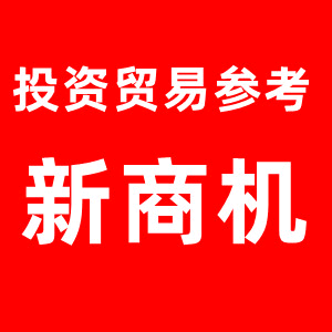 俄乌冲突两月之际，中国的三大战略动作为何引发西方关注？